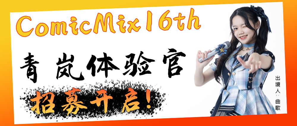 活动丨自由行开始报名！