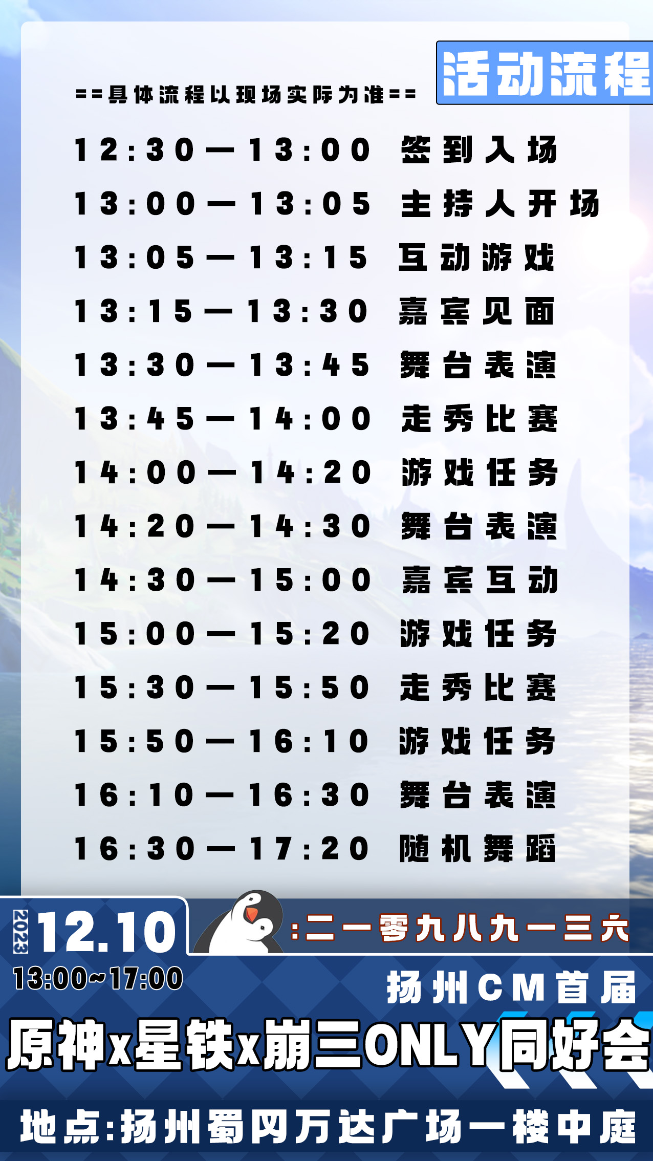 流程.jpg