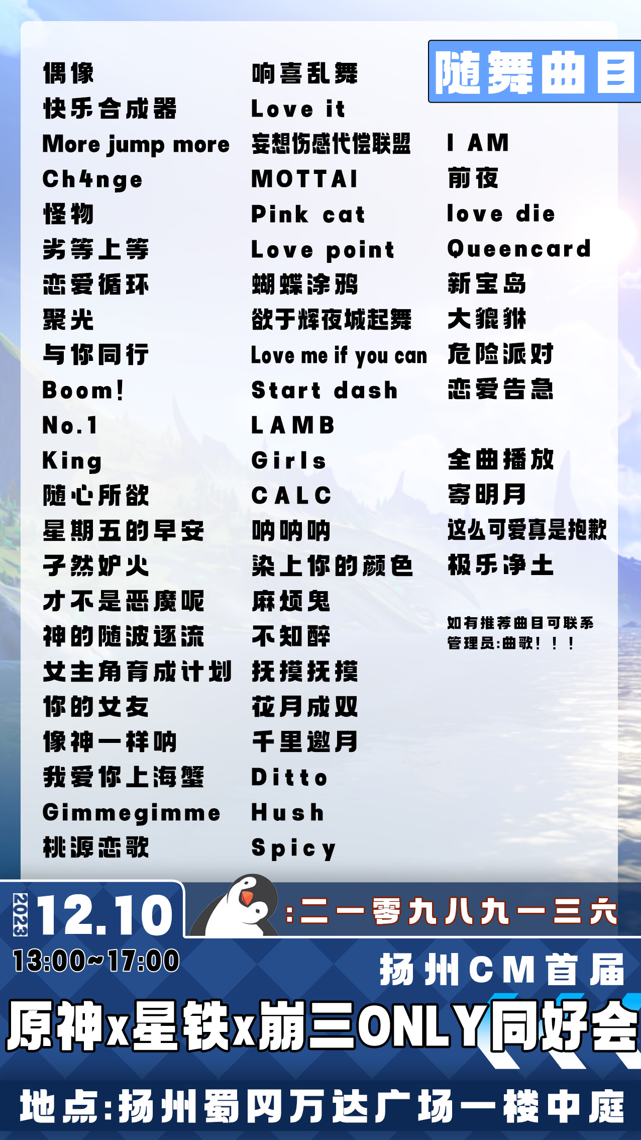 随舞.jpg